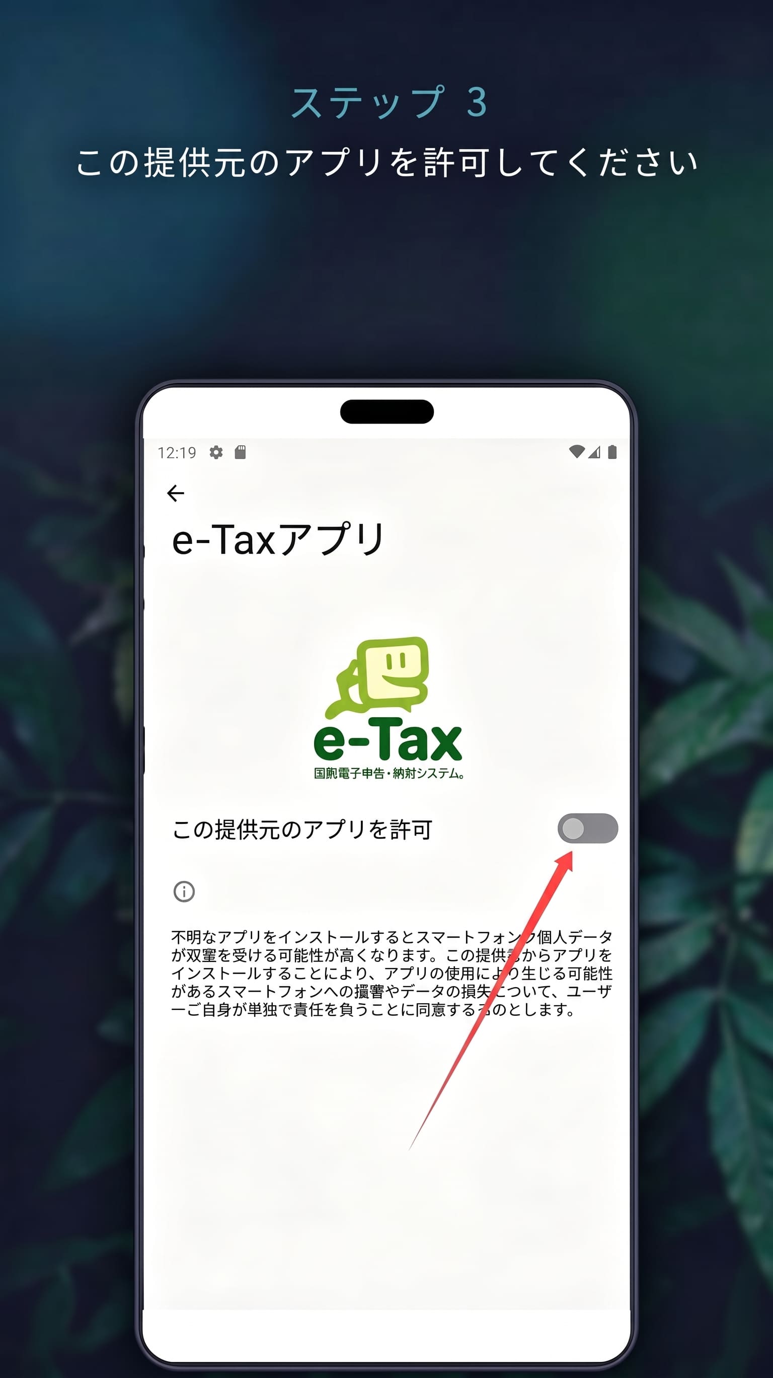 ス​ク​リ​ーンショット 3